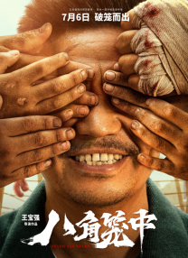 亚洲影院一区